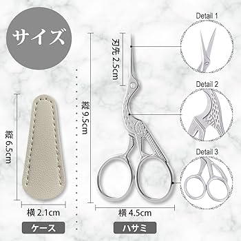 アンティーク ケース付きハサミ ⑅︎* 71CRMoxkoRL._UF350,350_QL50_.jpg